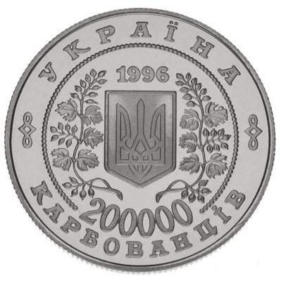 Монета 10-річчя Чорнобильської катастрофи 2 фото
