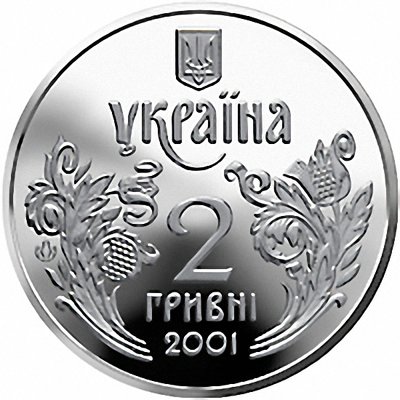 Монета 5 років Конституції України 2 грн. 4 фото
