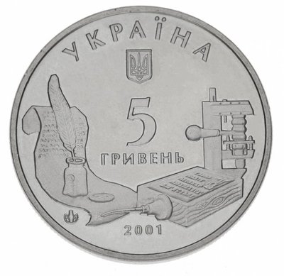 Монета Острозька академія 5 грн. 6 фото