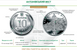 Антонівський міст - Ролик монет(25 шт) 10 грн. 140 фото 3