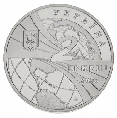 Монета 100 років світової авіації та 70-річчя Національного авіаційного університету 2 грн. 9 фото