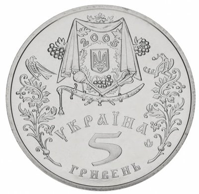 Монета Покрова 5 грн. 11 фото