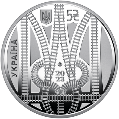 Монета Країна супергероїв. Дякую залізничникам! 5 грн. 113 фото