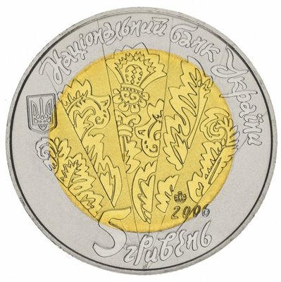 Монета Цимбали 5 грн 14 фото