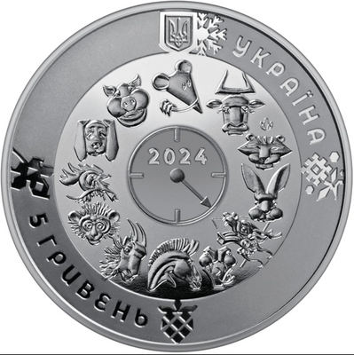 Монета Год Дракона в сувенирной упаковке 5 грн. 115 фото