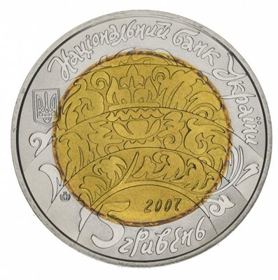 Монета Бугай 5 грн. 16 фото
