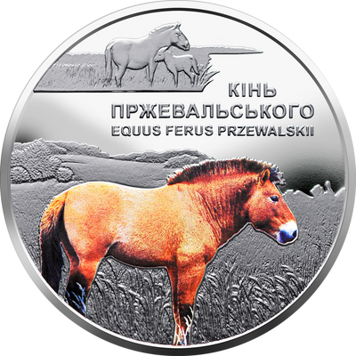 Монета Чернобыль. Возрождение. Лошадь Пржевальского в сувенирной упаковке 5 грн. 66 фото