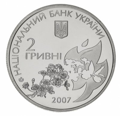 Монета Олена Теліга 2 грн. 17 фото