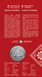 Монета Український борщ у сувенірній упаковці 5 грн. 117 фото 4