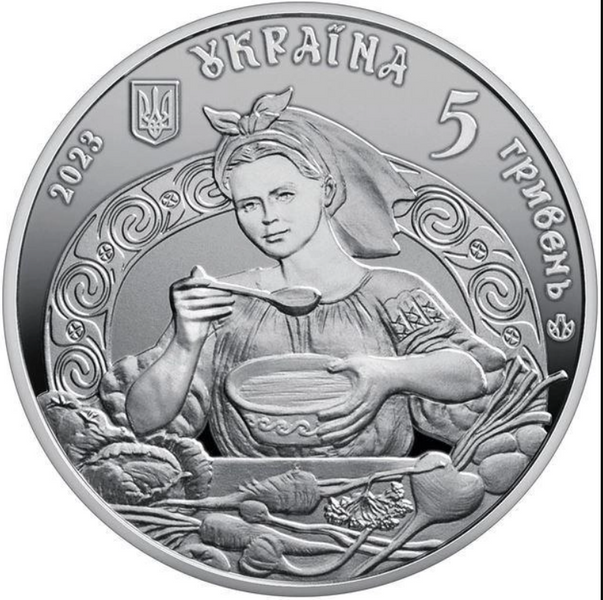 Монета Український борщ у сувенірній упаковці 5 грн. 117 фото