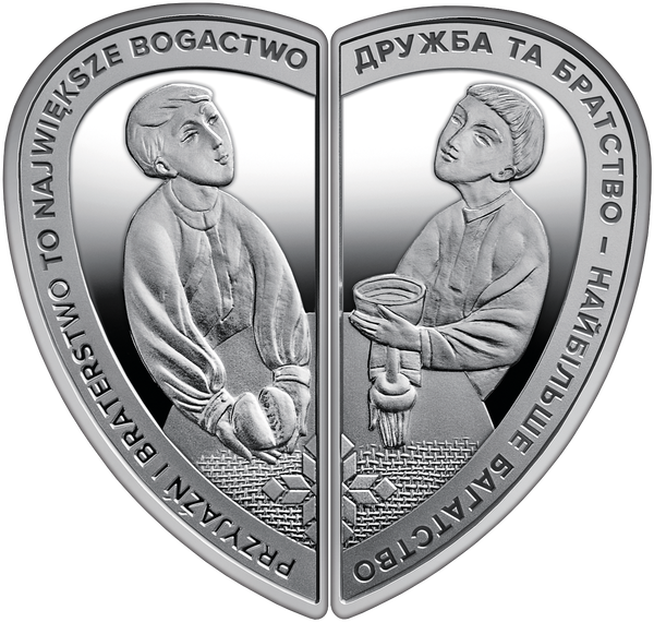 Набір монет Дружба та братство - найбільше багатство 10 грн. 121 фото