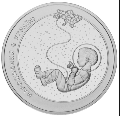 Монета Родившийся в Украине в сувенирной упаковке 5 грн. 123 фото
