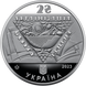 Монета Павло Скоропадський 2 грн. 124 фото 1