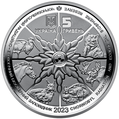 Монета Чернобыль. Возрождение. Рысь евразийская 5 грн. 125 фото