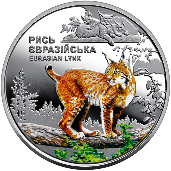 Монета Чорнобиль. Відродження. Рись євразійська 5 грн. 125 фото