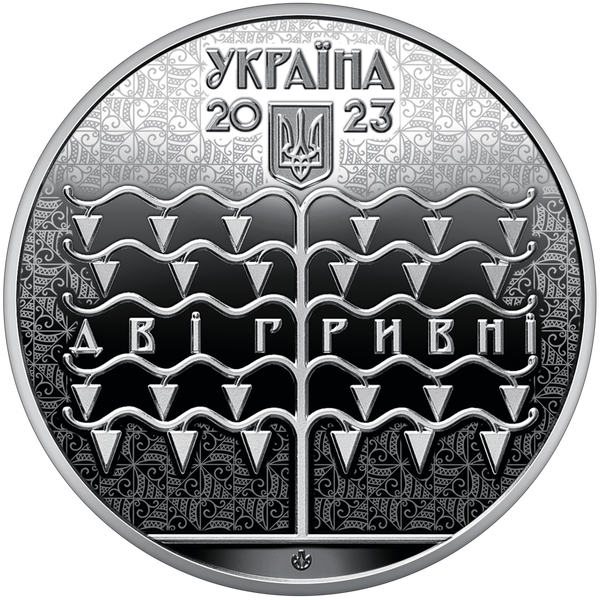 Монета Василь Кричевський 2 грн. 127 фото