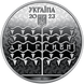 Монета Василь Кричевський 2 грн. 127 фото 1