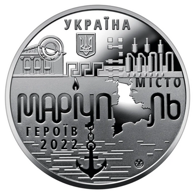 Памятная медаль Город-героев - Мариуполь 129 фото