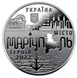 Пам`ятна медаль Місто-героїв - Маріуполь 129 фото 1