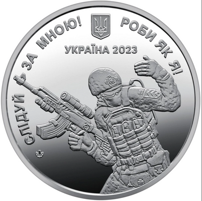 Памятная медаль Сержантский корпус 138 фото
