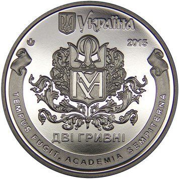Монета 400 лет Национальному университету &laquo;Киево-Могилянская академия&raquo; 2 грн. 349 фото