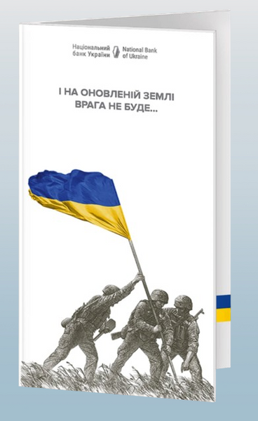 Банкнота купюра 20 гривен - Помним! Не простим! Никогда! (В сувенирной упаковке) 149 фото