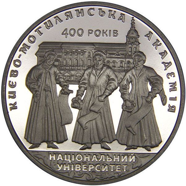 Монета 400 років Національному університету `Києво-Могилянська академія` 2 грн. 349 фото
