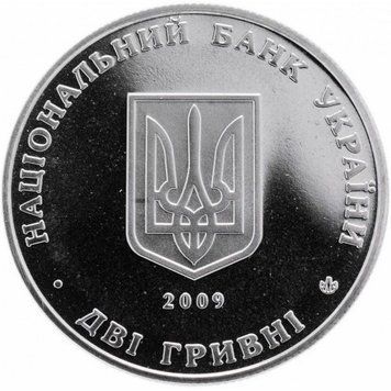 Монета Андрей Левицкий 2 грн. 300 фото
