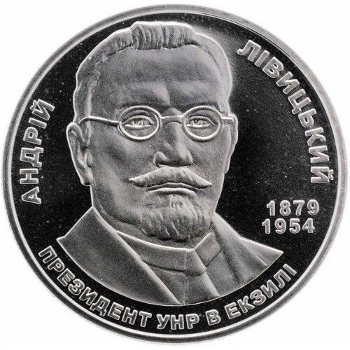 Монета Андрій Лівицький 2 грн. 300 фото