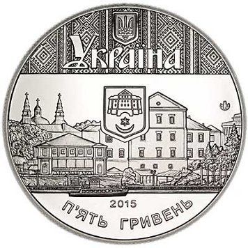 Монета 475 лет первому письменному упоминанию о г. Тернополь 5 грн. 352 фото