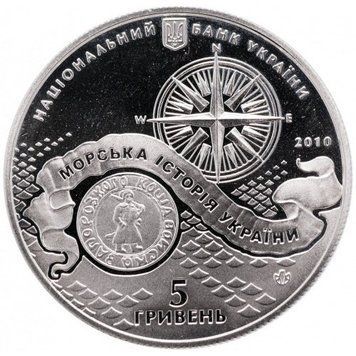 Монета Казацкая лодка 5 грн. 303 фото