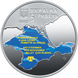 Монета 100-річчя першого Курултаю кримськотатарського народу 5 грн. 403 фото 1