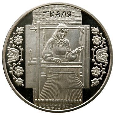 Монета Ткачиха 5 грн. 304 фото