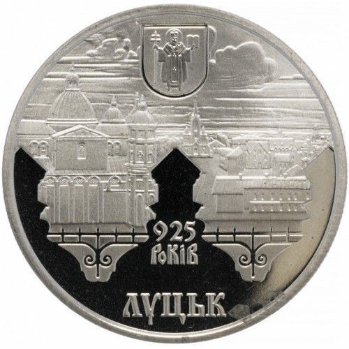 Монета 925 лет г. Луцку 5 грн. 305 фото