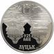 Монета 925 лет г. Луцку 5 грн. 305 фото 2