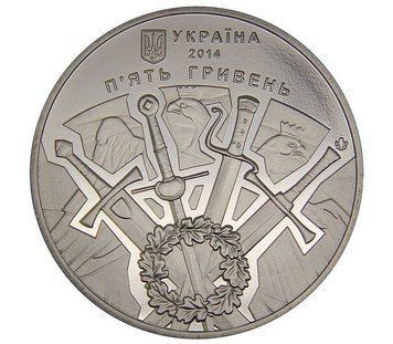 Монета 500-летие битвы под Оршей 5 грн. 340 фото