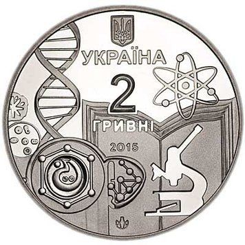 Монета 150 лет Одесскому национальному университету имени И. И. Мечникова 2 грн. 359 фото