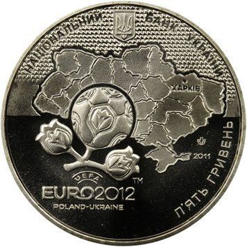 Монета Финальный турнир чемпионата Европы по футболу 2012. Город Харьков 5 грн. 310 фото