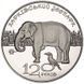 Монета 120 лет Харьковскому зоопарку 2 грн. 360 фото 2