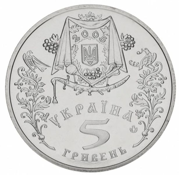 Монета Покрова 5 грн. 11 фото
