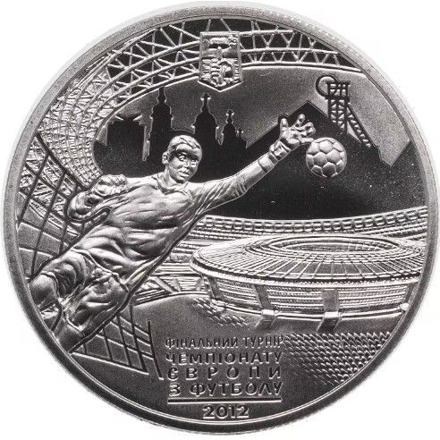 Монета Фінальний турнір чемпіонату Європи з футболу 2012. Місто Донецьк 5 грн. 313 фото