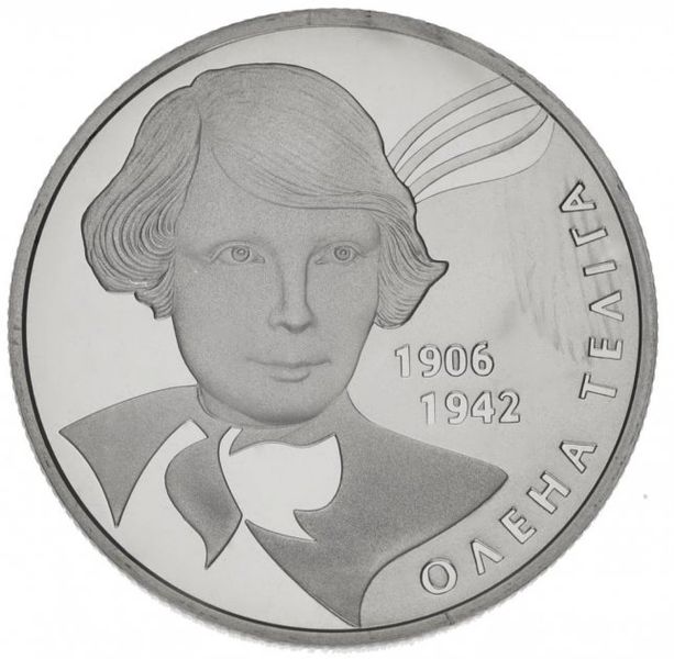 Монета Олена Теліга 2 грн. 17 фото