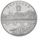 Монета 975 років м. Богуслав 5 грн. 18 фото 2