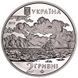 Монета Іван Айвазовський 2 грн. 418 фото 1