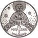 Монета До дня Святого Миколая 5 грн. 370 фото 1