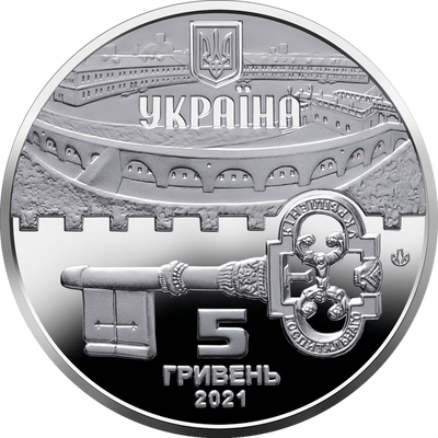 Монета Київська фортеця 5 грн. 71 фото