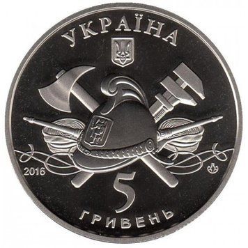 Монета 100 лет пожарному автомобилю Украины 5 грн. 373 фото
