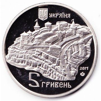 Монета Старый замок в г. Каменце-Подольском 5 грн. 423 фото