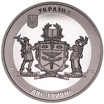 Монета 70 лет Киевскому национальному торгово-экономическому университету 2 грн. 374 фото