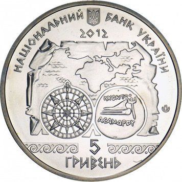 Монета Античное судоходство 5 грн. 324 фото